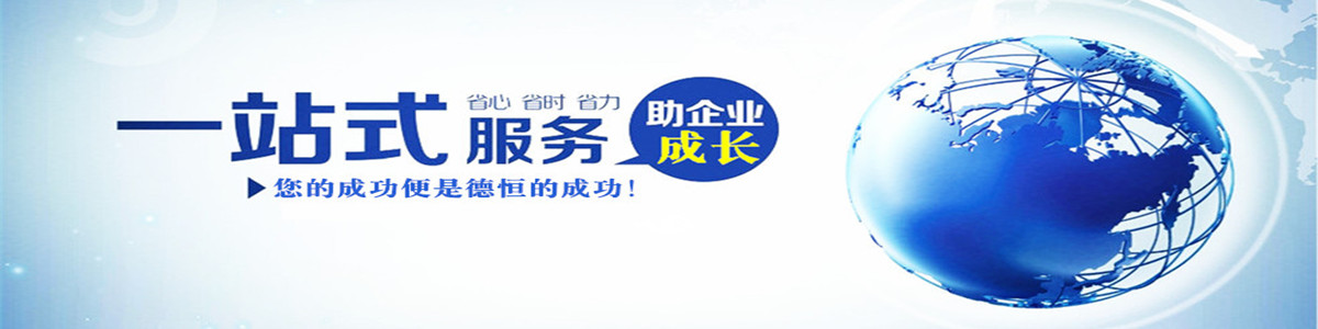 首頁banner1